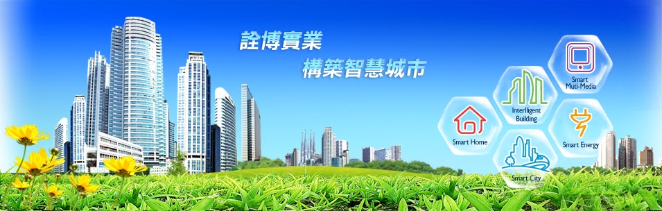 系統介紹